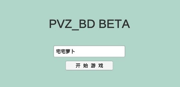 u4f11u95f2u624bu6e38