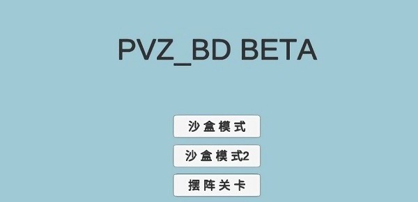 宅宅萝卜植物王国手游下载