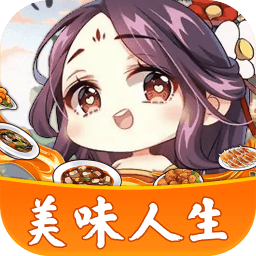 美食经营模拟游戏