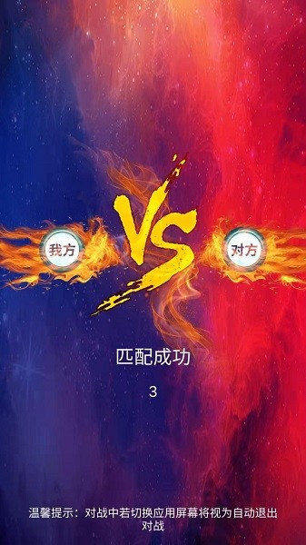 独孤求箭手游下载