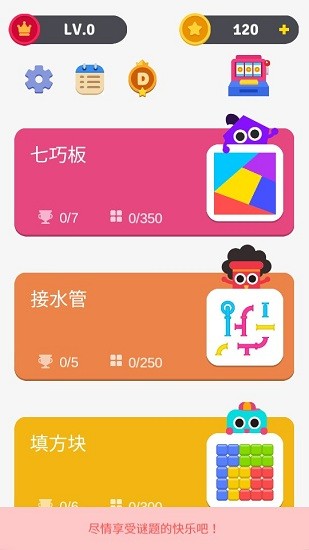 u76cau667au624bu6e38