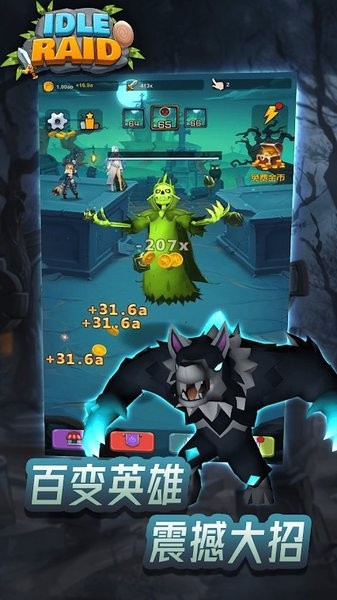 u653eu7f6eu5f00u8352u56e2(idle raid)