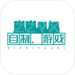 自制游戏编辑器 自由创作工具v1.0.0.2 安卓版
