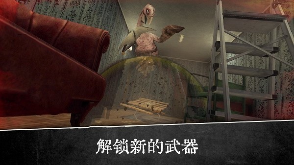 恐怖修女逃脱挑战游戏下载